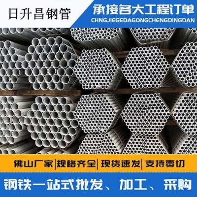 会山镇声测管桩基现场检测技术规定