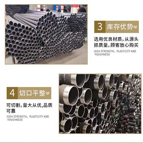 会山镇声测管用于灌浆和工程施工的注意事项
